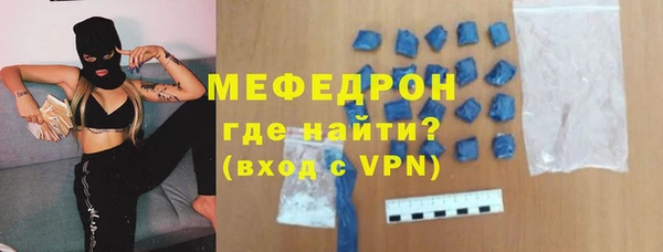 альфа пвп VHQ Вязники