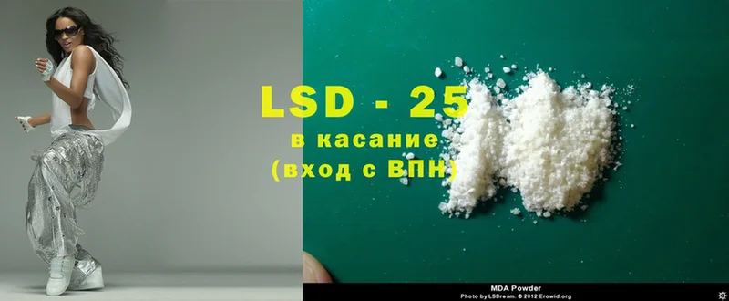 ОМГ ОМГ онион  Асино  Лсд 25 экстази ecstasy 